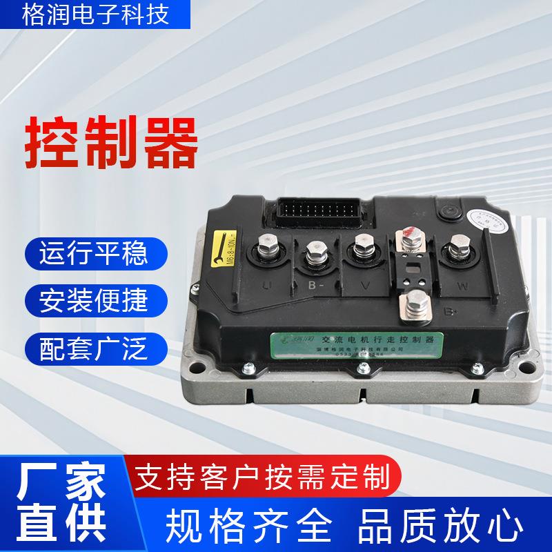 控制器驱动器电机伺服大扭矩高效能环卫车装载机物流车高效节能