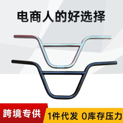 跨境热销电动自行车把手