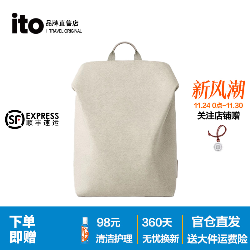 ito双肩包女男大容量轻便潮流电脑包旅行包