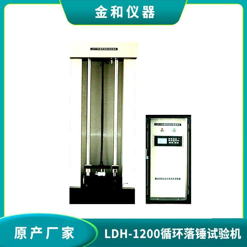 弹簧抗疲劳冲击试验机 落锤式连续冲击高度500mm,机械设备,试验机,淘宝优惠券,粉丝福利购,淘宝优惠卷