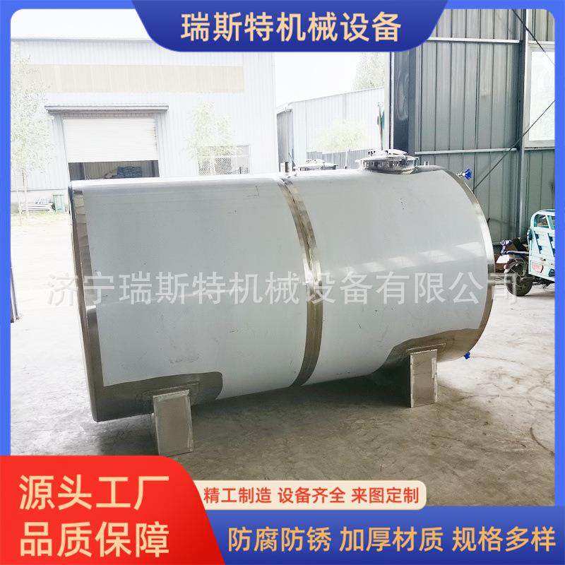 卧式柴油储存罐 304酒精消毒水贮存罐 不锈钢液体储蓄罐