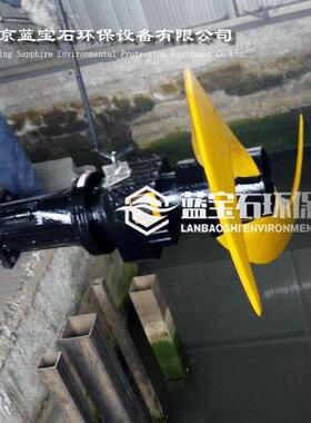 HDT低速潜水推流器试运行效果 推动水流范围 低速推流潜水搅拌机