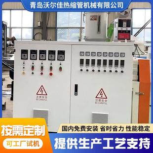 TOP防水带生产设备 TPE防水防潮垫层管根套设备生产线 厂家直供