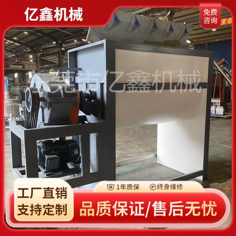 东莞厂家卧式搅拌机 干粉混合机 饲料加热混料机不锈钢食品搅拌机,清洗/食品/商业设备,食品搅拌机,淘宝优惠券,粉丝福利购,淘宝优惠卷