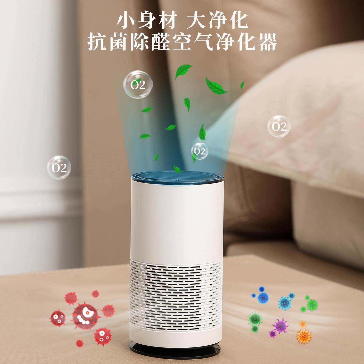 负离子车载净化器汽车空气清新机迷你香薰除醛杀菌小型桌面清净机
