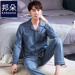 男式 秋季 全棉薄款 睡衣男士 男秋款 纯棉长袖 2021年新款 家居服 春秋款