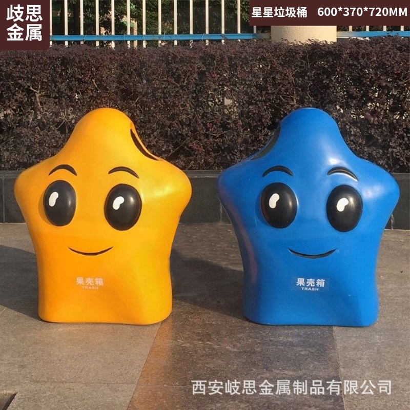 学校幼儿园游乐场海洋馆可爱垃圾桶垃圾箱户外卡V通玻璃钢果皮箱