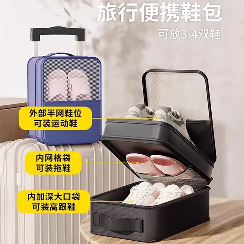 旅行鞋子收纳袋行j李箱出差旅游装鞋子神器拖鞋鞋包收纳包便携鞋