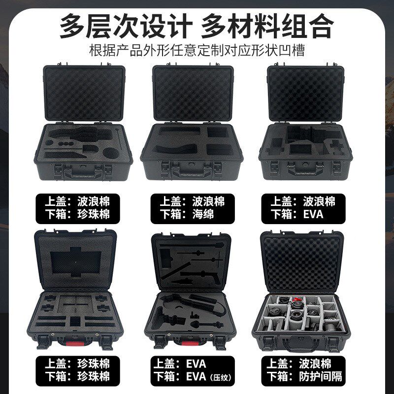 户外空调维修仪器设备多功能收C纳箱大容量防水防震拉杆工具箱