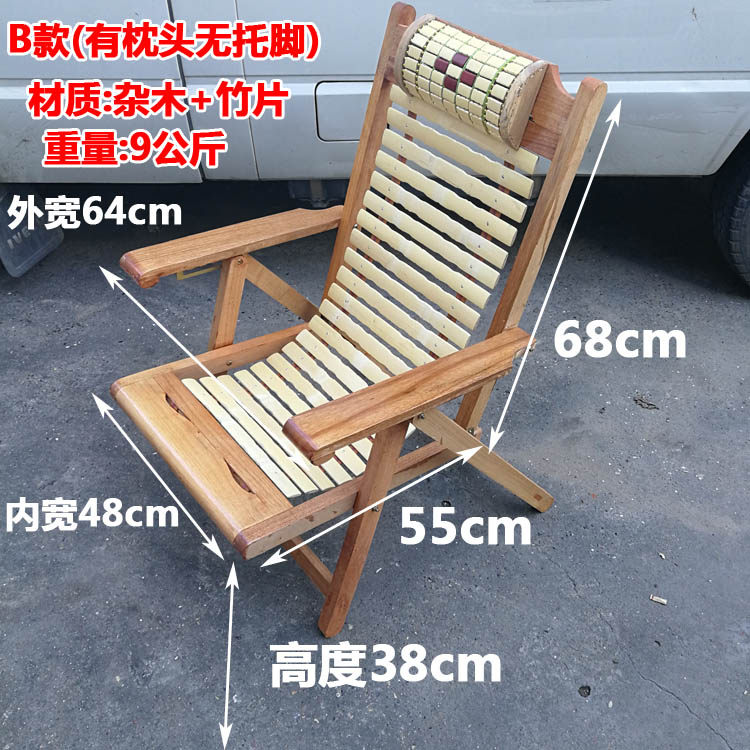 竹躺椅凉床夏季休闲老人懒人纳凉户外竹椅子M午休靠背可折叠竹子