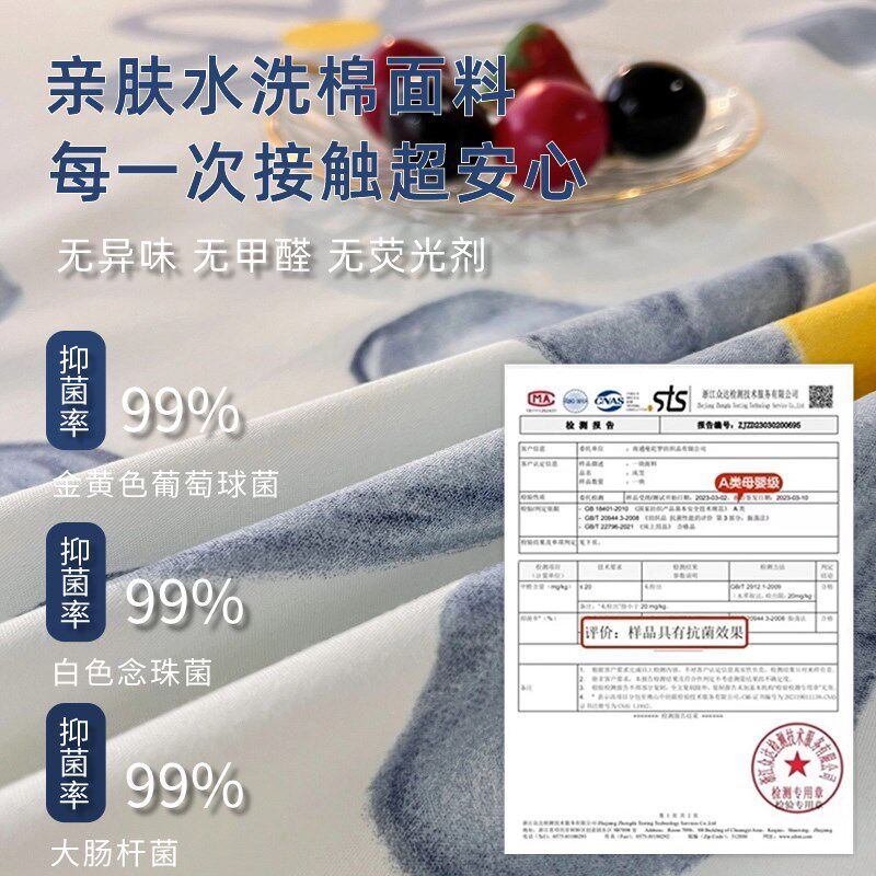 防水床单单件老人婴儿隔尿垫x宠物隔脏防漏单人被单三件套可机洗