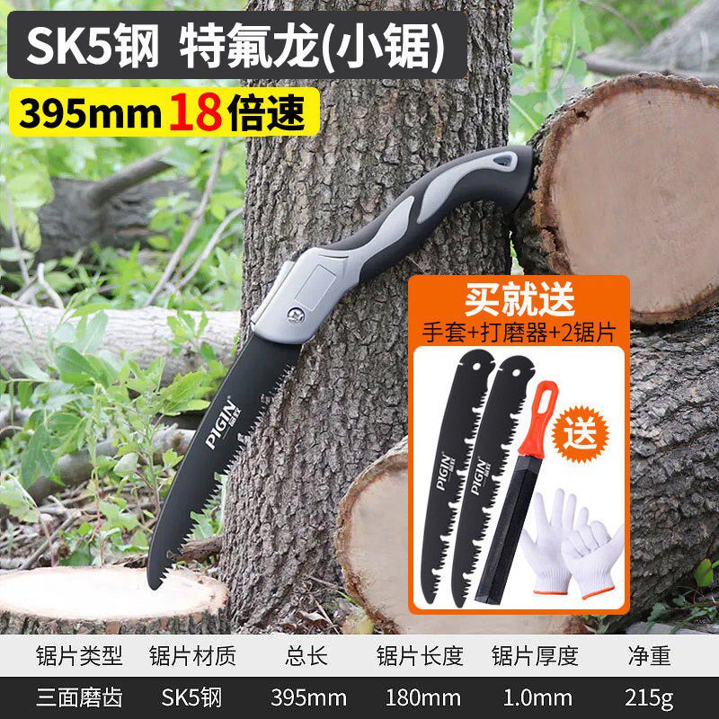 砍竹子锯毛竹锯剧子工具全竹锯手拉锯子Q快速手动砍树伐木