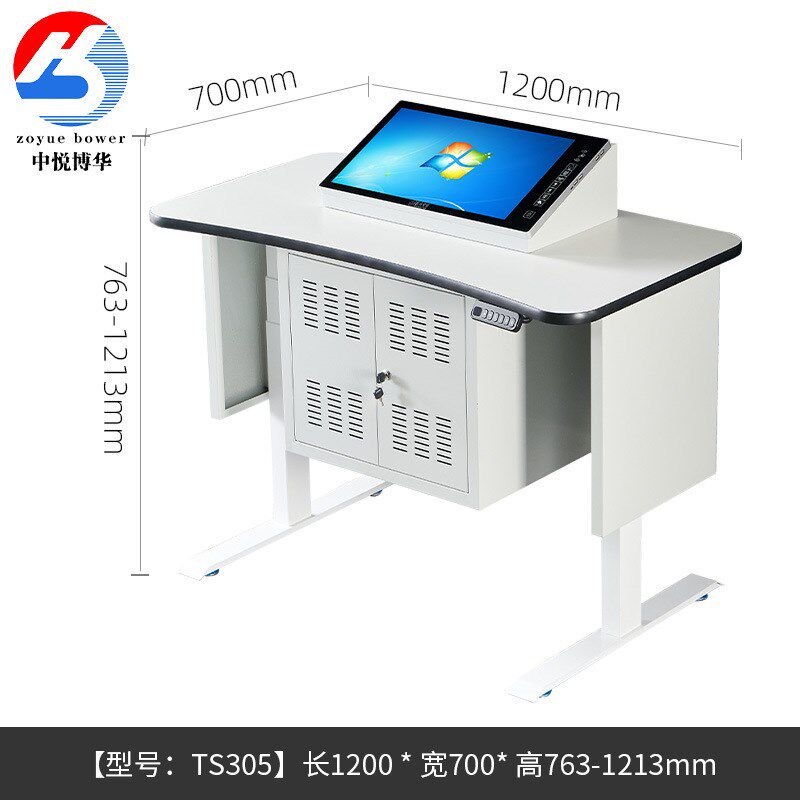 智能电动升降多媒体讲台教师讲课桌多功讲台O桌工作台主持发言台