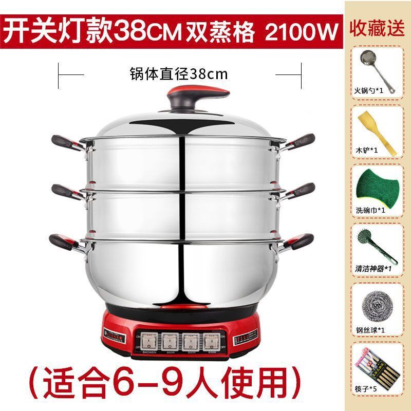 电锅多功能大h功率电炒锅商用食堂多人锅电火锅工地餐厅炒菜多用