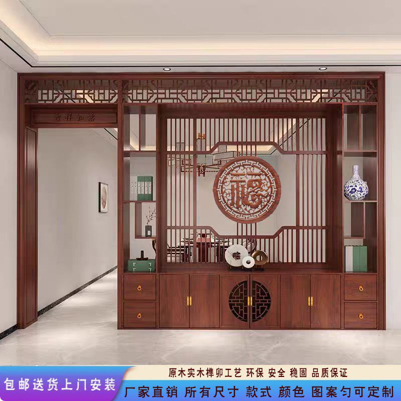 新中式原c木纯实木福字雕刻屏风隔断客厅玄关柜入户门厅月洞拱门