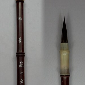 紫毫毛笔苏州金亭湖笔精制传统y檀木竹节精品纯紫毫楷行草幽篁单