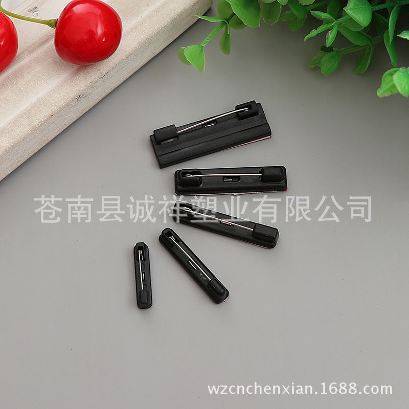 (5千/包)2.2白色黑s色塑料别针 双色板别针 胸卡别针 中号别针