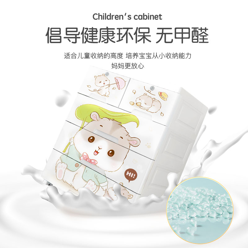 卡通儿童床头柜现代简约r款小型塑料收纳柜简易宝宝小孩床边柜卧