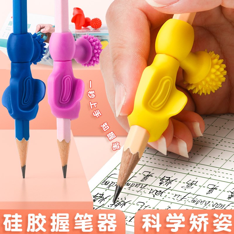 幼儿园握笔器小学生g握笔端正器儿童初学者防勾手腕握笔神器写字