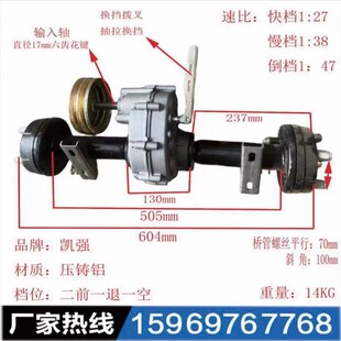 灰斗车翻斗车行走k箱后桥工地手推车后桥一体箱汽油播种机变速箱