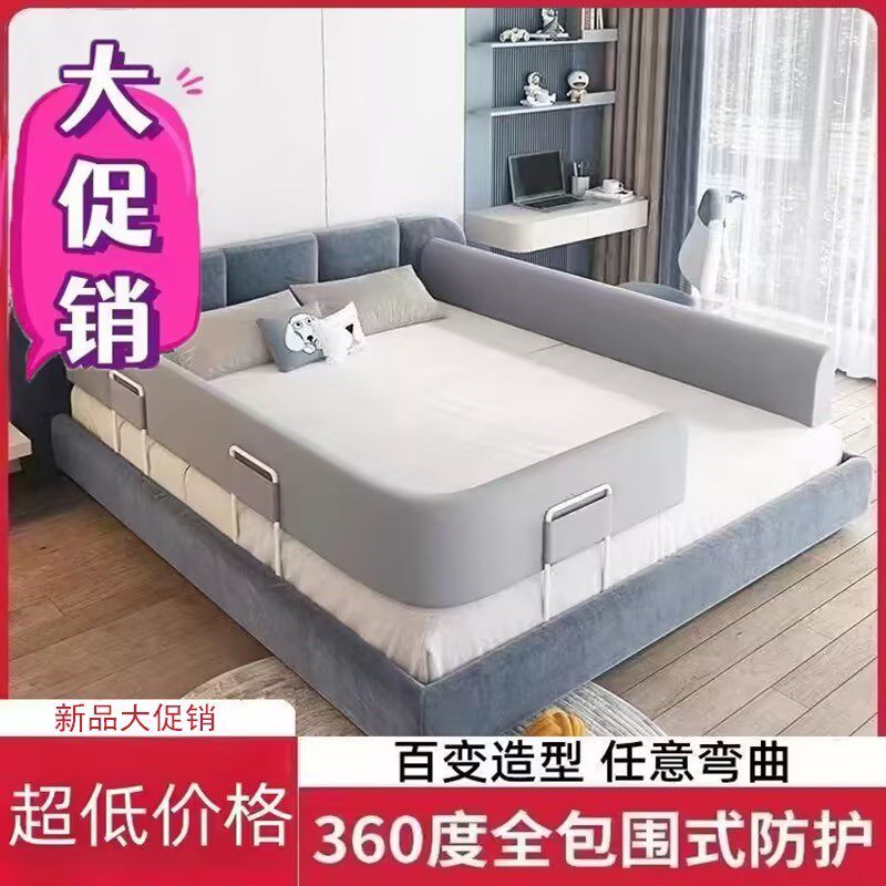 床上护栏围档板软包婴儿防摔防撞宝宝安全单O边一面儿童加高床围