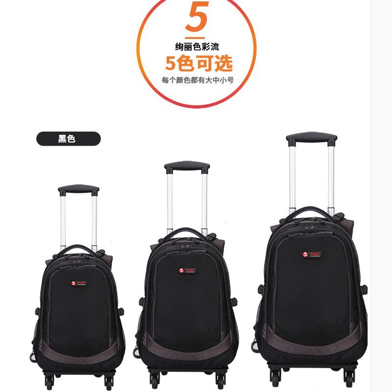 新品拉杆包双肩背包电脑包带轮子旅行旅游男女登机大容量商务出差