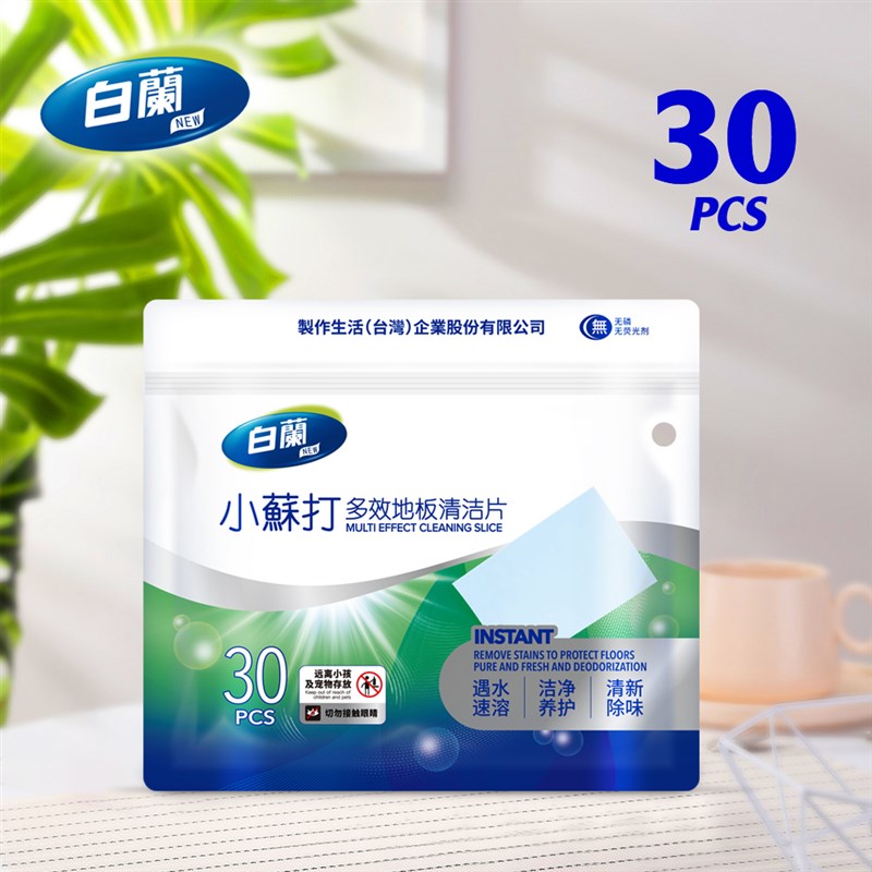 白蘭小蘇打多效地板清洁片瓷砖木地板清洗剂速干去污30片/袋*3袋
