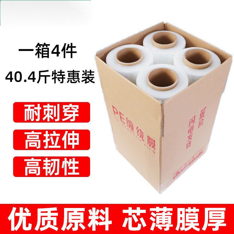 打包保鲜膜包装手柄打包围膜缠绕膜打H包机拉膜器薄膜手动支架现