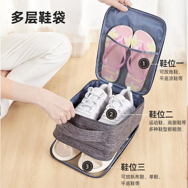 旅行装鞋子的收纳l袋鞋包袋子神器行李箱神多功能多双旅游鞋袋便