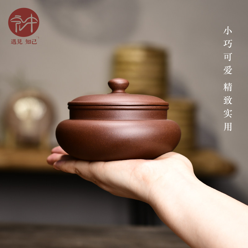 紫砂茶叶罐普洱醒茶罐家用t手工底槽清密封罐中号便携陶瓷存储罐