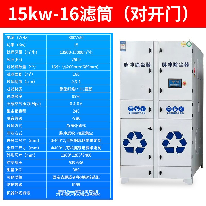 单机布袋除尘器工业o环保设备空气净化抛光打磨粉尘脉冲滤筒除尘