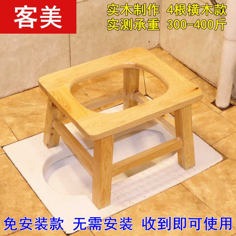 上厕所木质凳子实木孕妇坐u厕坐便椅家用坐便器可折叠蹲老椅大便