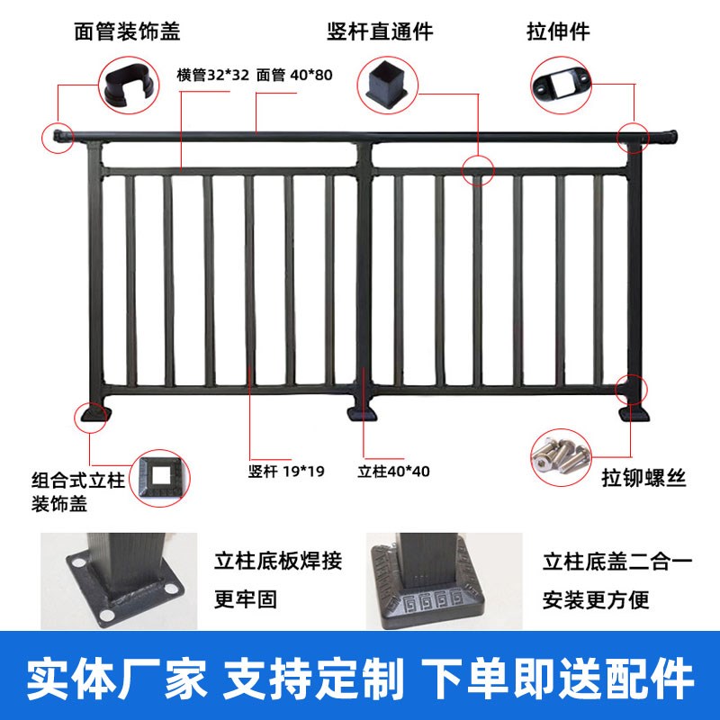 定制阳台护e栏锌钢小区楼顶露台围栏铁艺室外防护栏杆别墅楼梯扶
