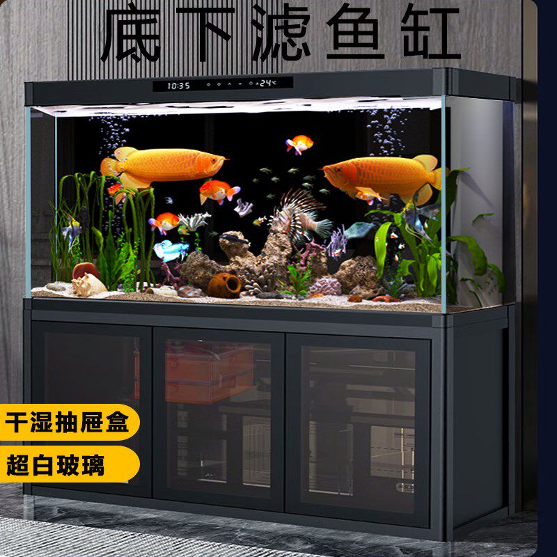 底滤鱼缸客厅底柜超白玻璃带底座2024新款网红免换W水自循环水族