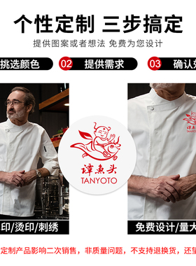 弹力厨师工作服中袖o纯色酒店火锅店餐厅工装秋冬男女黄色定制