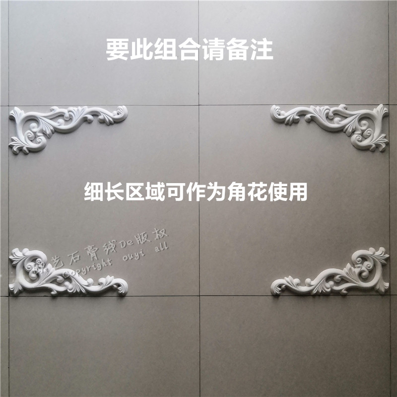欧式石膏对花角j花客厅天花板装饰棚顶造型花角雕花墙壁背景墙浮