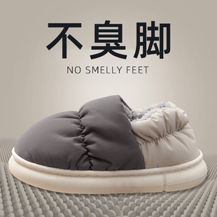 男款 踩屎感棉拖鞋 外穿 室内家居防水羽绒包跟棉鞋 2023新款 男士 冬季