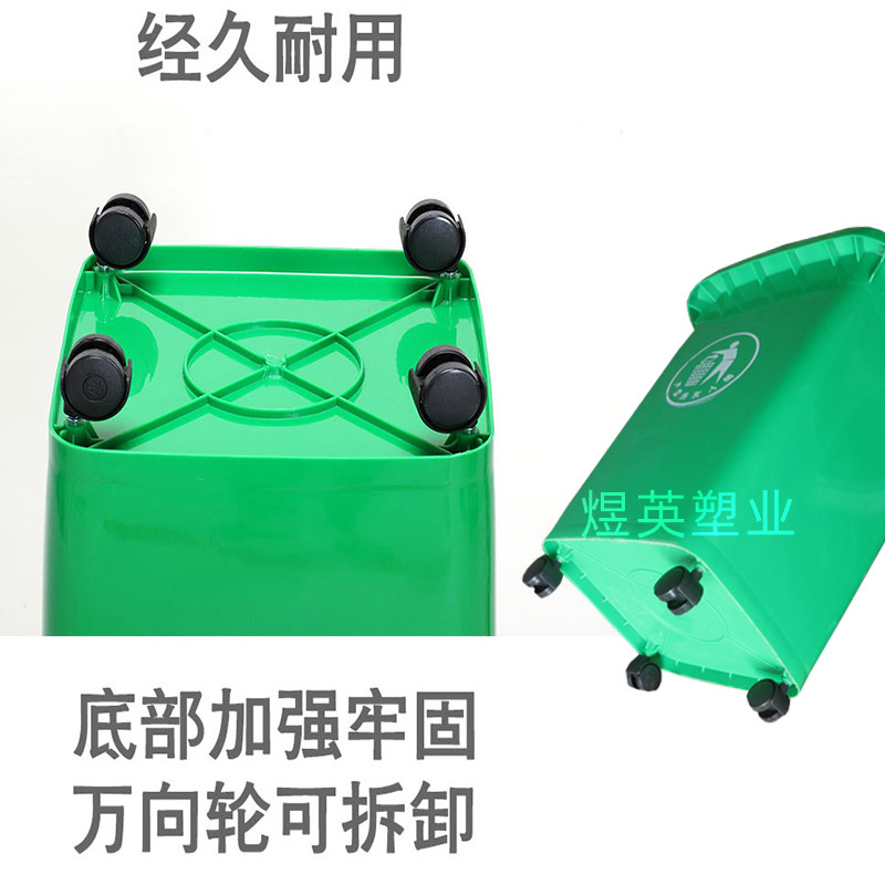 加厚30L50L塑料收纳桶带盖大号户G外物业学校小区环卫四轮垃圾桶