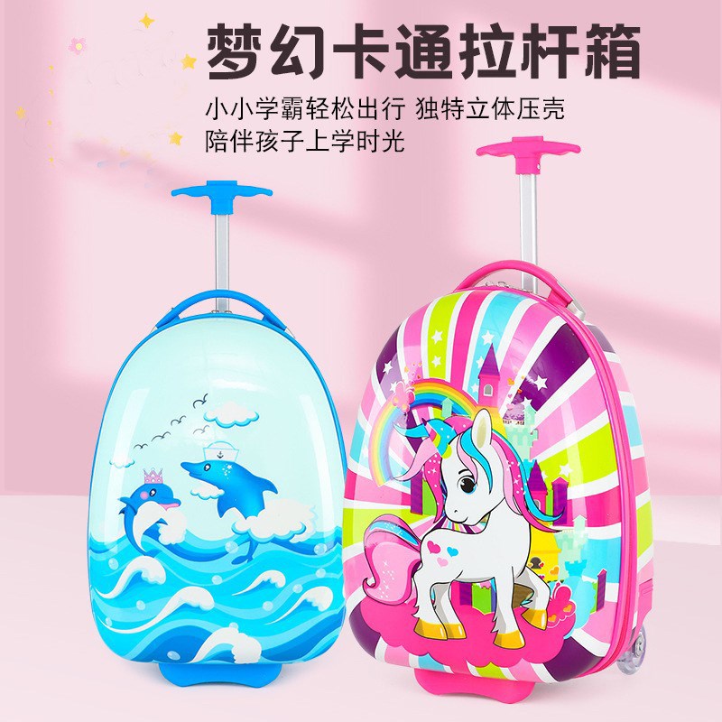 16寸儿童拉杆箱幼儿园礼品机构行李箱N卡通可爱登机箱旅游箱