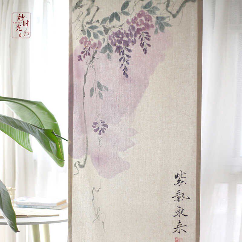 画意新中式定制中国风布艺紫藤门帘隔断帘帘挂帘Z半帘免打孔