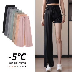 夏季冰丝阔腿裤女2025新款宽松黑色高腰垂感显瘦薄款休闲直筒裤子