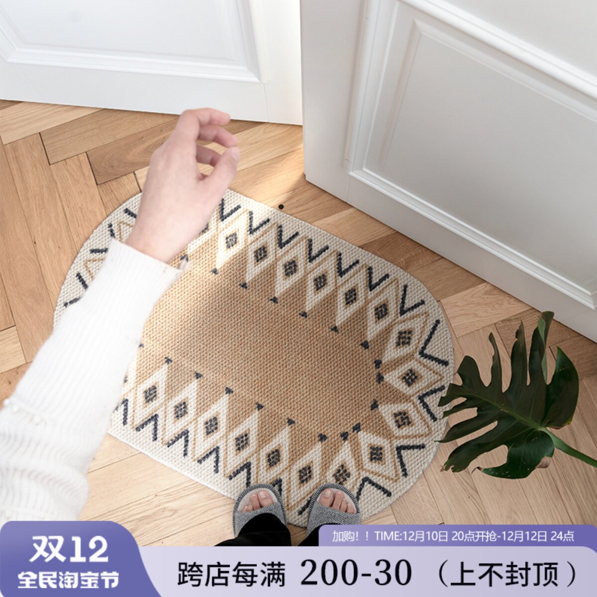 法式床边毯羊毛地毯轻奢客厅茶几毯门厅地垫衣帽间浴室入户小地毯