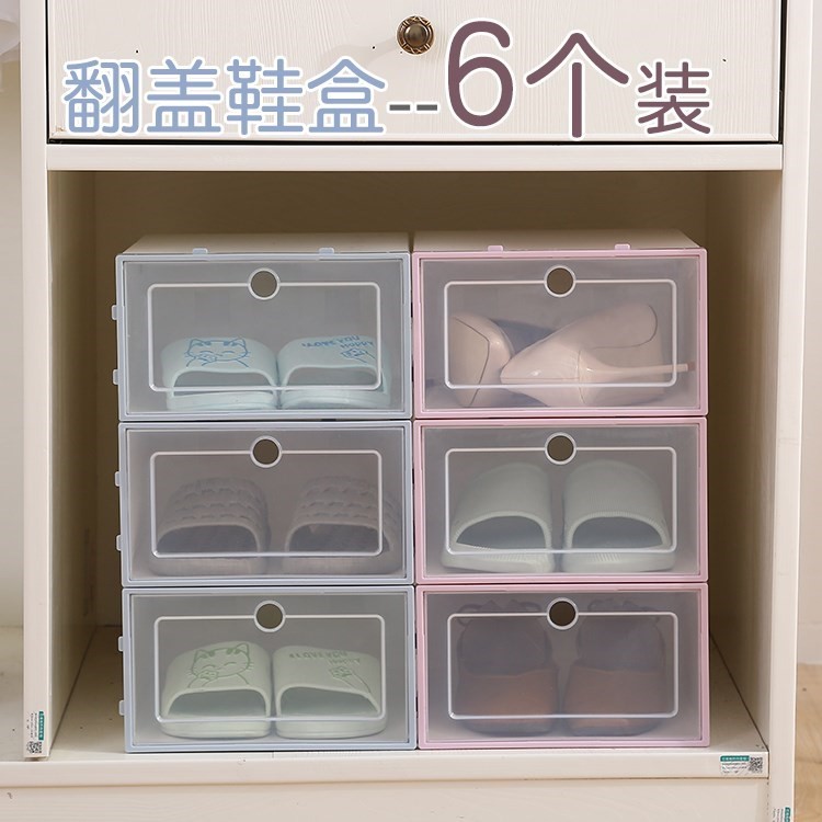 超薄鞋柜门口玄关单个装鞋子便携式收纳盒小孩储鞋盒办公室实用图片