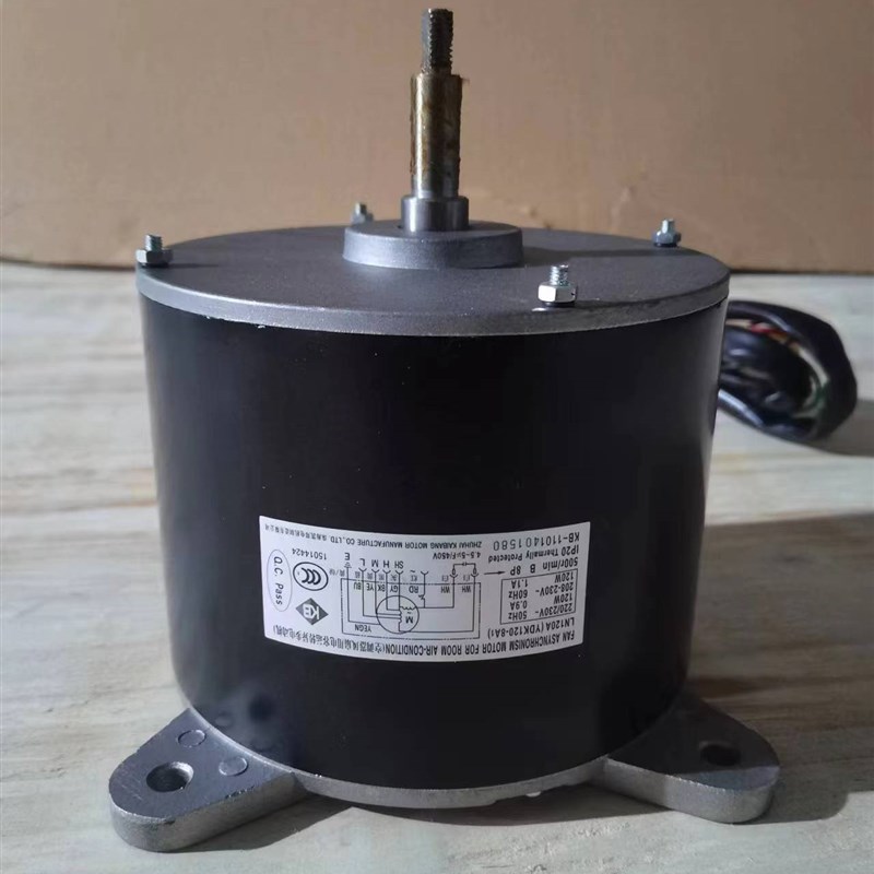 全新格力空调内电机LN120A/C/F YDK120-8F1 YDK150-8FN YDK210-8A