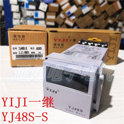 正品一继 YJ48S-S循环延时 继电器DH48S-S JS48S-S送底座(改进型)