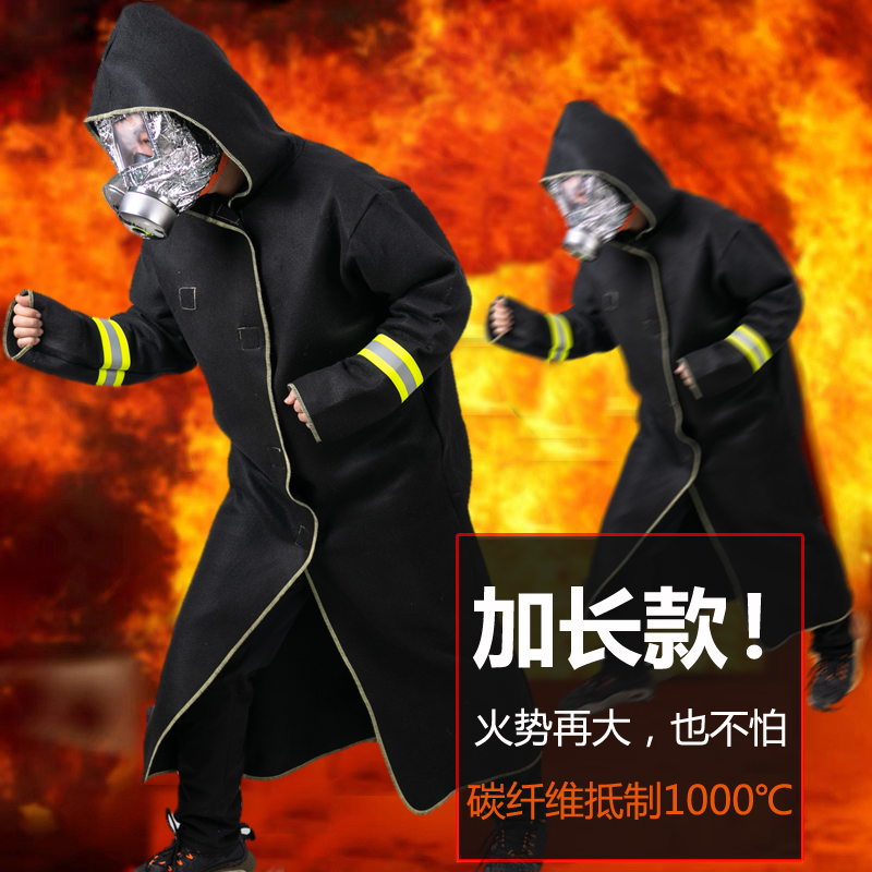 儿童火灾逃生防火衣服斗篷高层家用防火披风灭火毯三口之家应急箱