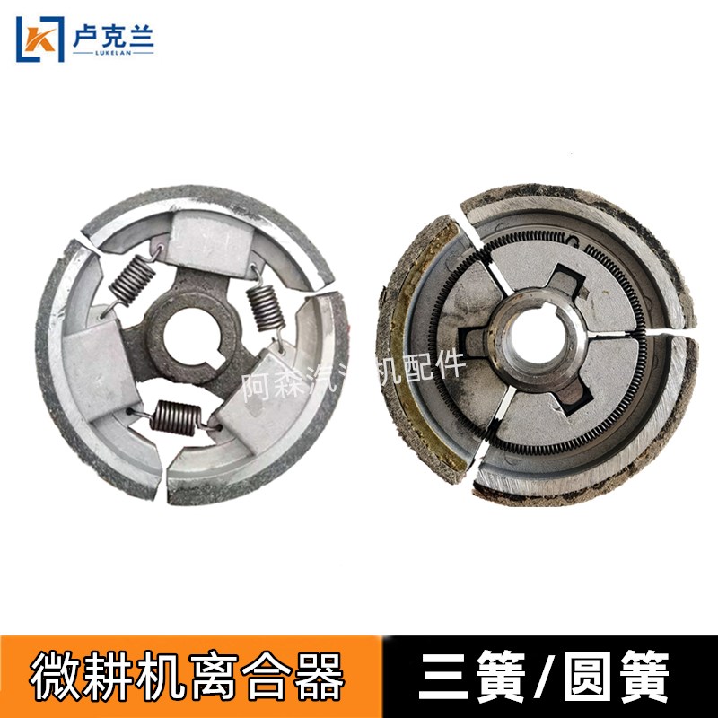 汽油微耕机离合器170F双A70型80离合轮双槽B型变速器微耕机皮带轮