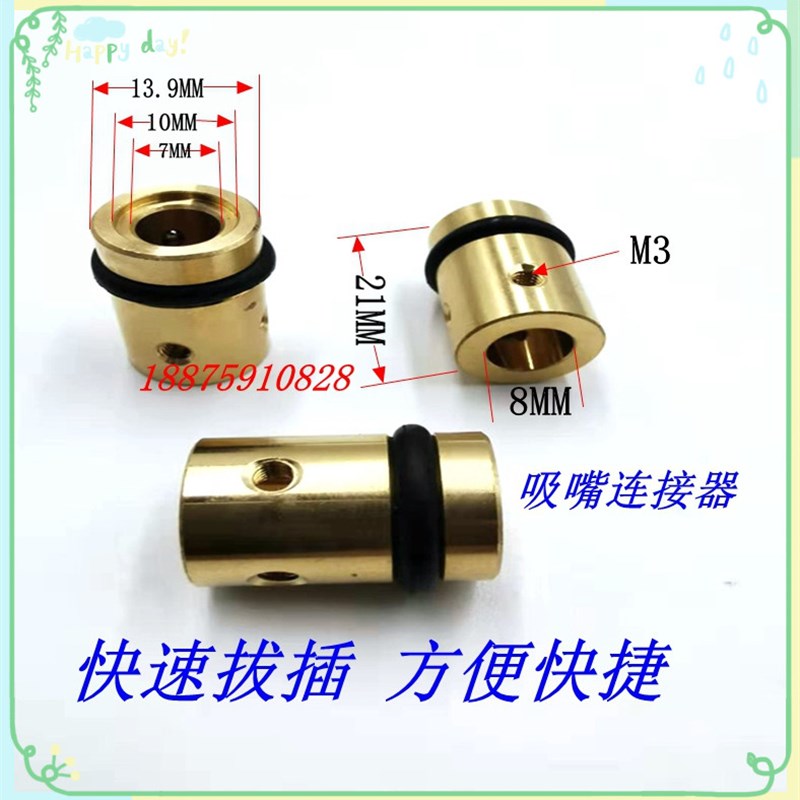 SMT贴标机点钻机桌面型贴片机连接器吸嘴短杆长杆连接座吸嘴座