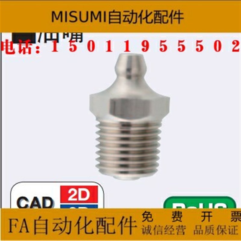 替代日本注油嘴GPAS6A/GPAS1/GPA2/GPAS6