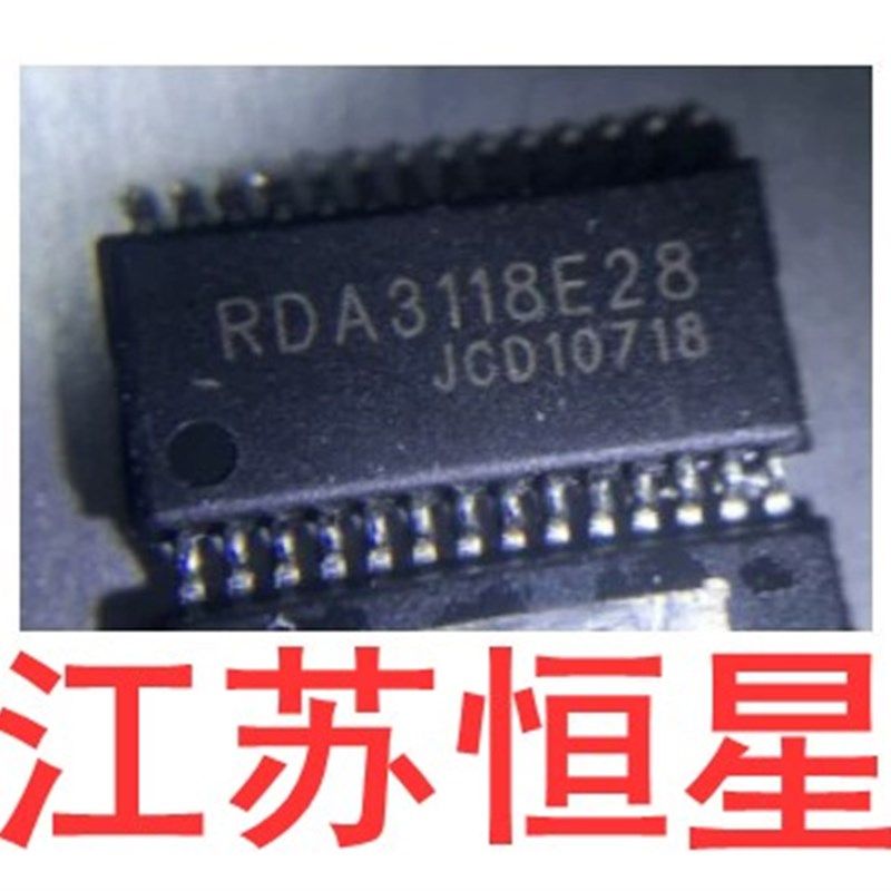 散新原装 贴片28脚   RDA3118E28   伴音块IC芯片 TSSOP-28